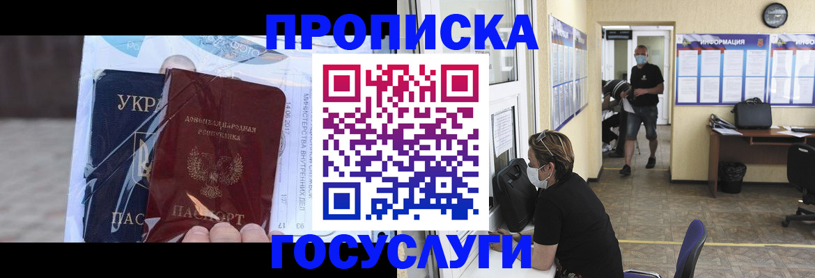 регистрация для школы в Мичуринске